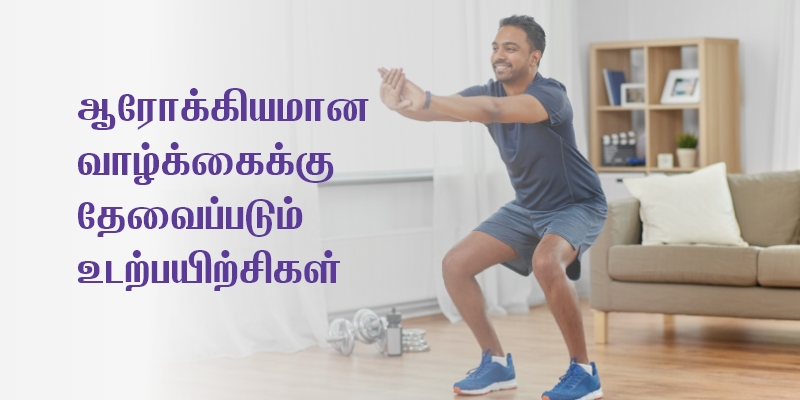 A collage with text and a young man doing exercise at home.