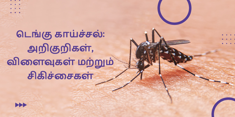 Collage with Tamil text and a vector image for screening dengue symptoms.